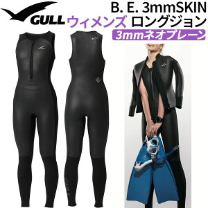 gull ウェットスーツ レディース」の人気商品一覧・価格比較 - 価格.com