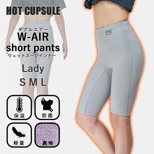 V[gpc EFbgX[c Ci[ h N HOT CAPSULE zbgJvZ _uGA[ fB[X T[tB _CrO bVK[h ~ ۉ ObY EB^[ACe