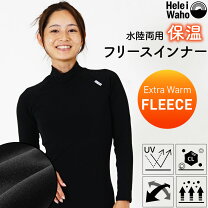 楽天市場】ダイビング インナー ドライスーツの通販
