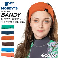 ダイビング ヘアバンド 水中 髪 まとめる BANDY バンディー ヘッドバンド ビーニータイプ 2mm 通気性 軽…