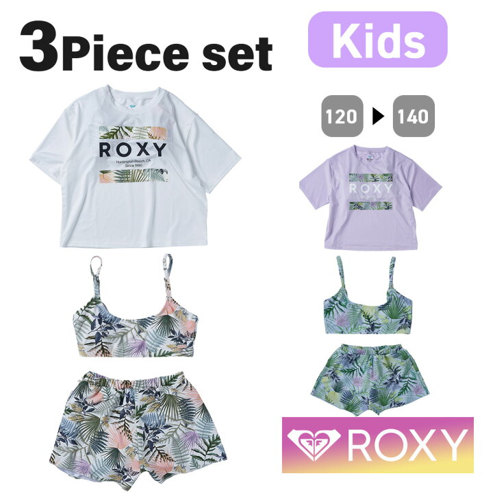 楽天市場】ROXY ロキシー 水着 スイムウェア 子供 子ども 女の子 