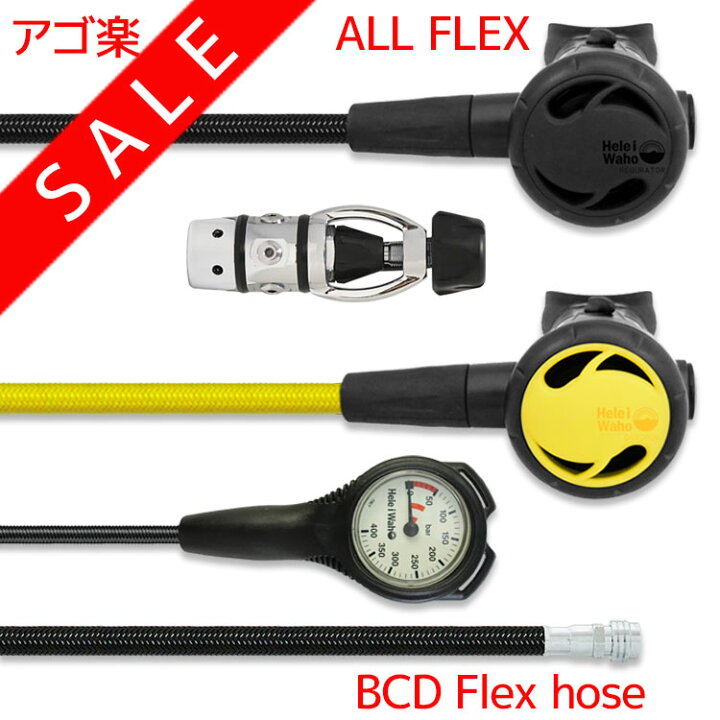 楽天市場】ダイビング 重器材 セット レギュレーター オクトパス  
