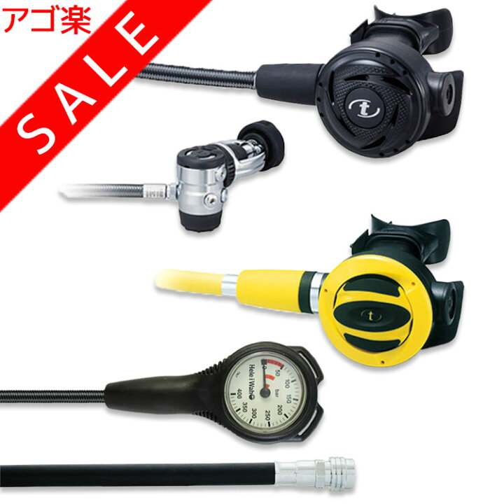 楽天市場】ダイビング 重器材 セット レギュレーター オクトパス 