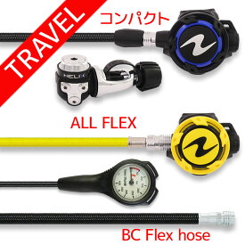 ダイビング 重器材 セット レギュレーター オクトパス ゲージ 【Flx-HLXflx-OCTset-Hmfx1】 スキューバーダイビング AQUALUNG アクアラング 器材 シングルゲージ フレックスホース 機材