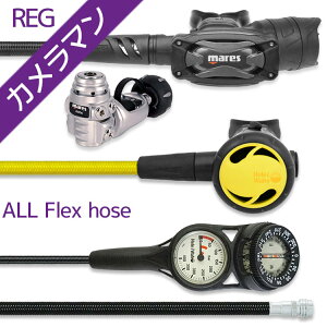 �_�C�r���O �d��� �Z�b�g ���M�����[�^�[ �I�N�g�p�X �Q�[�W �d��ރZ�b�g 3�_ �yFlx-SXSwKit-Hoct2Flx-Hmfx2�zHeleIWaho �w���C���z Mares �}���X �X�L���[�o�_�C�r���O OH �I�[�o�[�z�[�� �N�[�|�� �v