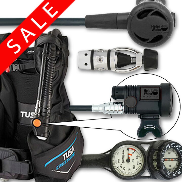 楽天市場】ダイビング 重器材 セット BCD レギュレーター オクトパス  
