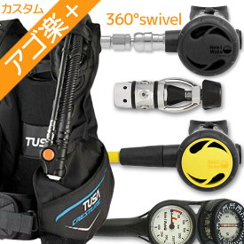 ダイビング 重器材 セット BCD レギュレーター オクトパス ゲージ 重器材セット 4点 【0602-Hreg2w360-Hoct2-Hmfx2】TUSA ツサ HeleIWaho ヘレイワホ スキューバダイビング OH オーバーホール クーポン プレゼント アゴ楽 あごらく