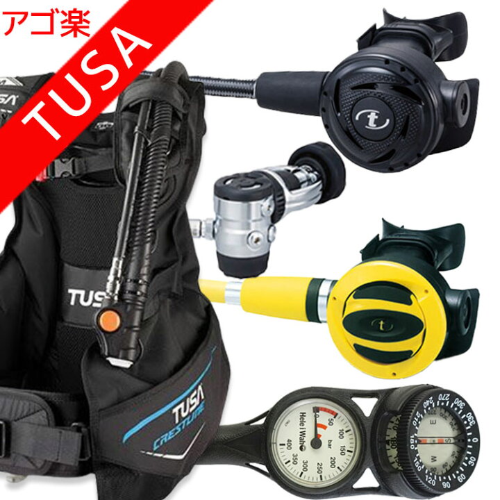 楽天市場】ダイビング 重器材 セット BCD レギュレーター オクトパス 