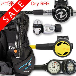 �_�C�r���O �d��� �Z�b�g BCD ���M�����[�^�[ �I�N�g�p�X �Q�[�W �d��ރZ�b�g 4�_ �y0602-HLXcPro-Hoct2-Hmfx2�z AQUALUNG TUSA �X�L���[�o�_�C�r���O �d��ރZ�b�g OH �I�[�o�[�z�[�� �N�[�|�� �v���[