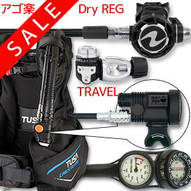 ダイビング 重器材 セット BCD レギュレーター オクトパス ゲージ 重器材セット 4点【0602-HLXcPro-Hair2BK-Hmfx2】 | スキューバダイビング マリンスポーツ スキューバーダイビング ダイビング用品 ダイビング器材 bc ダイビング重器材 レギュレータ 潜水 海 ダイバー