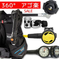 楽天市場】ダイビング bcd セットの通販