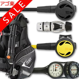 ダイビング 重器材 セット BCD レギュレーター オクトパス ゲージ 重器材セット 4点 【0103-Hreg2Flx-Hoct2-Hmfx2】 TUSA スキューバダイビング 重器材セット OH クーポン付 アゴ楽 あごらく