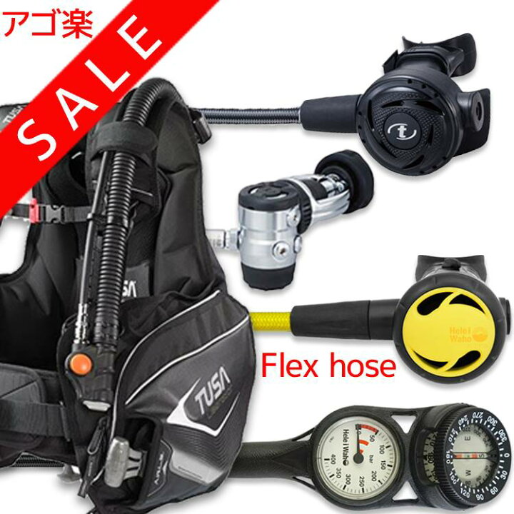 楽天市場】ダイビング 重器材 セット BCD レギュレーター オクトパス 