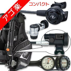 重器材 セット BCD レギュレーター オクトパス ゲージ 重器材セット 4点 【0103-rs1103-Hair2BK-Hmfx2】 | スキューバダイビング マリンスポーツ スキューバーダイビング ダイビング用品 ダイビング器材 ウエイト bc ダイビング重器材 レギュレータ 潜水