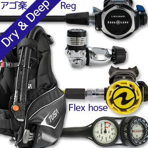 �_�C�r���O �d��ރZ�b�g BCD ���M�����[�^�[ �I�N�g�p�X �Q�[�W �d��ރZ�b�g 4�_ �y0103-Legend-HLXcProOCT-Hmfx2�z TUSA AQUALUNG �X�L���[�o�_�C�r���O �d��ރZ�b�g OH �I�[�o�[�z�[�� �N�[�|�� �v��