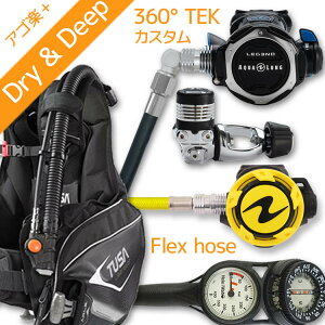 �_�C�r���O �d��� �Z�b�g BCD ���M�����[�^�[ �I�N�g�p�X �Q�[�W �d��ރZ�b�g 4�_ �y0103-LegendwTEK-HLXoctFlx-Hmfx2�zTUSA �c�T AQUALUNG�X�L���[�o�_�C�r���O OH �I�[�o�[�z�[�� �N�[�|�� �v���[���g 