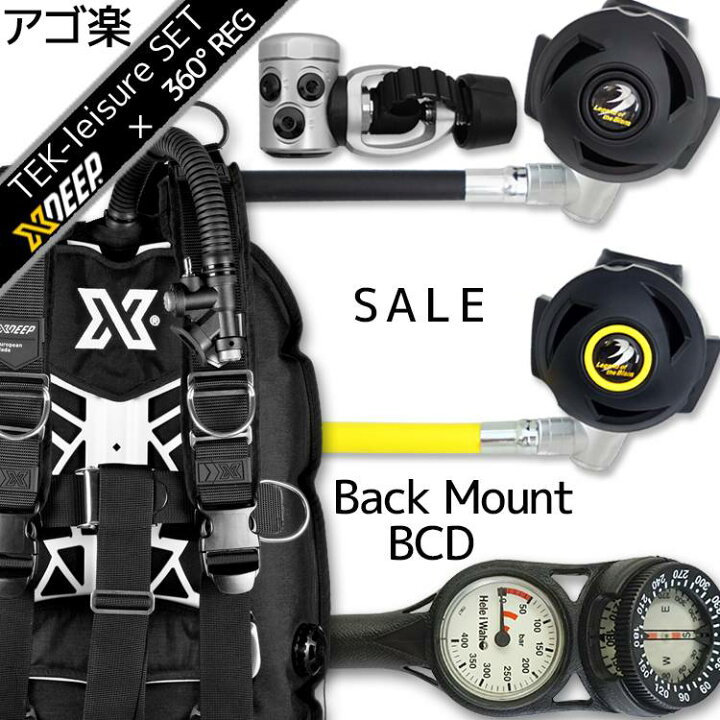 楽天市場】ダイビング 重器材 セット BCD レギュレーター オクトパス 