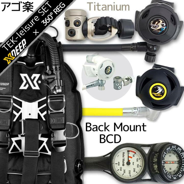 楽天市場】ダイビング 重器材 セット BCD レギュレーター オクトパス 