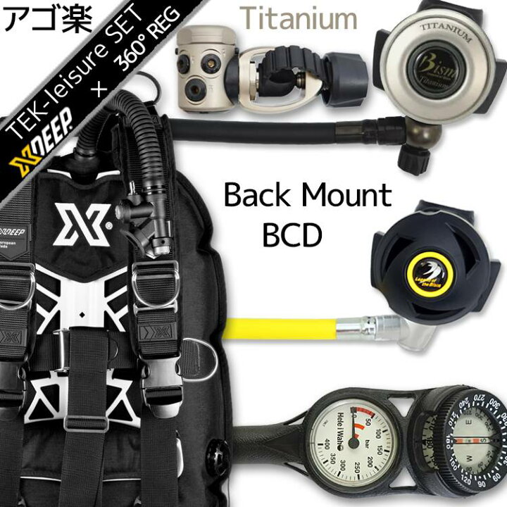 楽天市場】【楽天スーパーSALE対象】 ダイビング 重器材 セット BCD 
