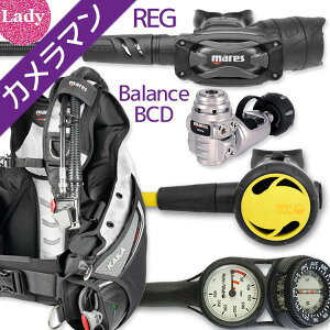 �_�C�r���O �d��� �Z�b�g BCD ���M�����[�^�[ �I�N�g�p�X �Q�[�W �d��ރZ�b�g 4�_ �yKAILA-SXSwKit-Hoct2-Hmfx2�z Mares �}���X HeleIWaho �w���C���z �X�L���[�o�_�C�r���O OH �I�[�o�[�z�[�� �N�[�|�� 
