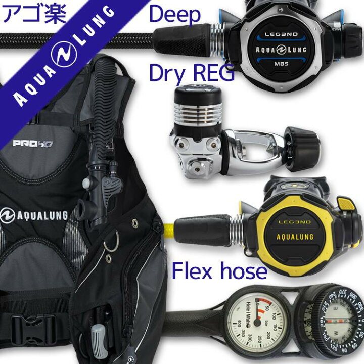 楽天市場】ダイビング 重器材 セット BCD レギュレーター オクトパス  
