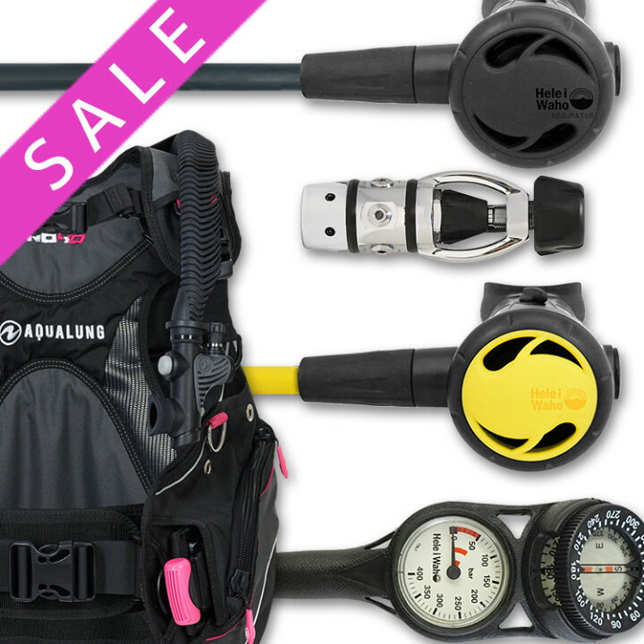 楽天市場】ダイビング 重器材 セット BCD レギュレーター オクトパス 