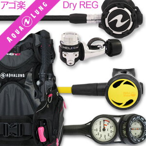 �_�C�r���O �d��� �Z�b�g BCD ���M�����[�^�[ �I�N�g�p�X �Q�[�W �d��ރZ�b�g 4�_ �yHDw-HLXproFlx-Hoct2-Hmfx2�z AQUALUNG �X�L���[�o�_�C�r���O �d��ރZ�b�g OH �I�[�o�[�z�[�� �N�[�|�� �v���[���g