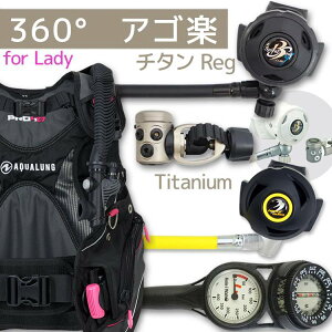 _CrO d Zbg BCD M[^[ INgpX Q[W dރZbg 4_ yHDw-rx4340-SS4300-Hmfx2z AQUALUNG Bism XL[o_CrO dރZbg OH I[o[z[ N[| v[