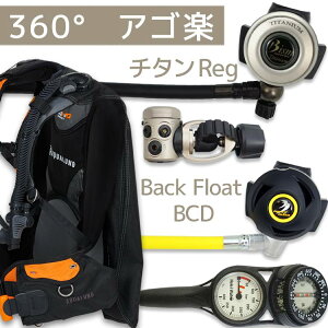 _CrO d Zbg BCD M[^[ INgpX Q[W dރZbg 4_ yHDc-rx4100-SS4300-Hmfx2z AQUALUNG Bism XL[o_CrO dރZbg OH I[o[z[ N[| v[