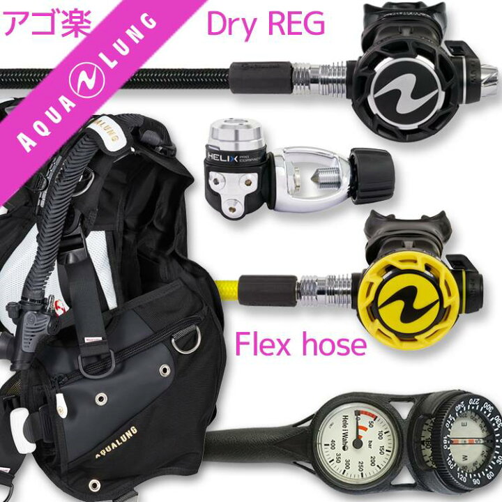 楽天市場】ダイビング 重器材 セット BCD レギュレーター オクトパス  