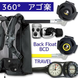 _CrO d Zbg BCD M[^[ INgpX Q[W dރZbg 4_ yRogue-rs4300-SS4300-Hmfx2z AQUALUNG Bism XL[o_CrO dރZbg OH I[o[z[ N[| v[
