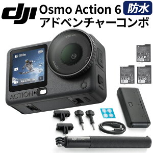 DJI OA6J01 Osmo Action 6 �J���� �A�h�x���`���[�R���{ �{�� �h�����\ �����ő�60���[�g�� �����B�e �F���x ���� �o�b�e���[4���� �A�N�V���� �R���p�N�g USB-C 120 Mbps �J���[ �A�N�e�B�r�e�B �_�C�r
