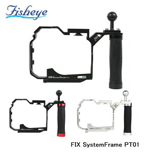 FISHEYE/フィッシュアイ FIX SYSTEM FRAME PT01
