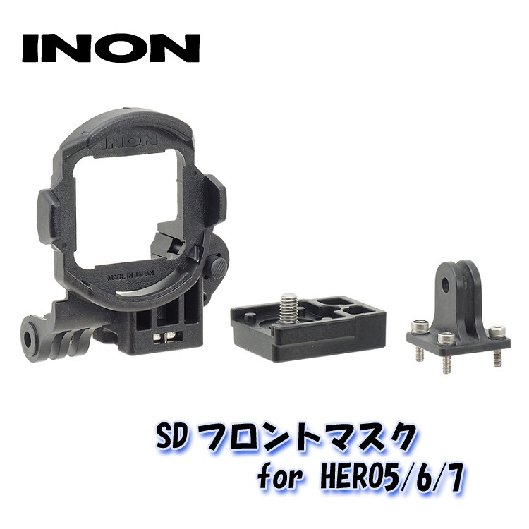 販売実績No.1 GoPro HERO5 6 7用のSDレンズマウント用フロントマスク INON イノン SDフロントマスク for 7  klassika.lv