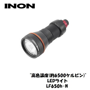 yCgz INON/Cm LEDCg LF650h-N