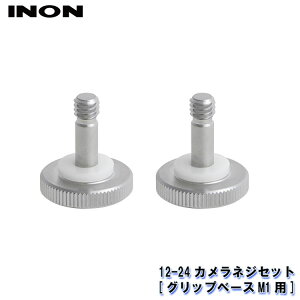 INON/Cm 12-24JlWZbg(Obvx[XM1p)[707361760000]