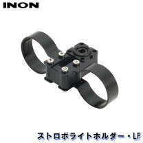楽天市場】inon lf2700－wの通販 