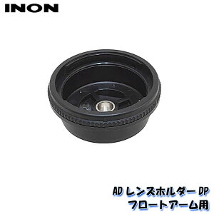 INON/Cm ADYz_[DP t[gA[p