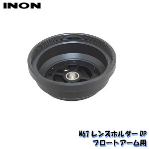 INON/Cm M67Yz_[DP t[gA[p