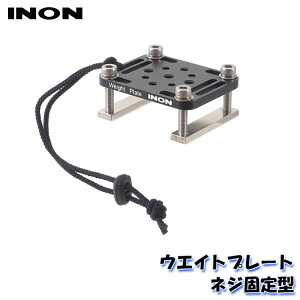 INON/Cm EGCgv[g lWŒ^