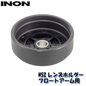 INON/Cm M52Yz_[ t[gA[p