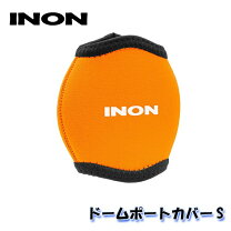楽天市場】ドームレンズユニットii for uwl－h100の通販