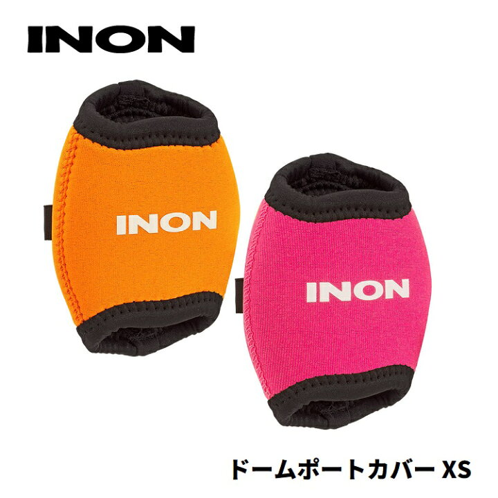 楽天市場】INON/イノン ドームポートカバー XS : AQROS ダイビング 