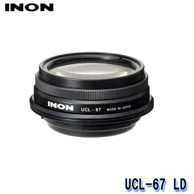 INON/イノン UCL-67 LD