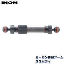 楽天市場】inon カーボン伸縮アームsボディの通販