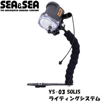 楽天市場】ys-03 solisの通販