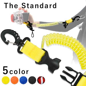 スナッピーコイル The Standard ザ・スタンダード ダイビング アクセサリー パーツ スイベル スナッピー コイル ランヤード コイルランヤード 水中ライト 水中カメラ 指示棒 スレート ハウジン