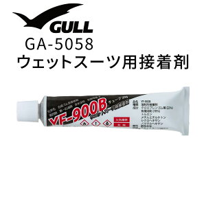 �X�[�c�{���h �S���̂� �ڒ��� (YF-900B) 20g GULL �K�� GA-5058 �E�F�b�g�X�[�c �C�� ��C ���y�A���]�� �p���N�C�� ���U�[�N���t�g