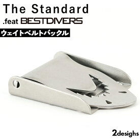 ウェイトベルトバックル ステンレス製 ダイビング スキンダイビング フリーダイビング the standard .feat BEST DIVERS