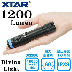 �������C�g �_�C�r���O LED �_�C�r���O���C�g �h�� �R���p�N�g �n���f�B���C�g �[�d�� D20 press 1200 (w/o BT, Charger) XTAR �G�N�X�^�[